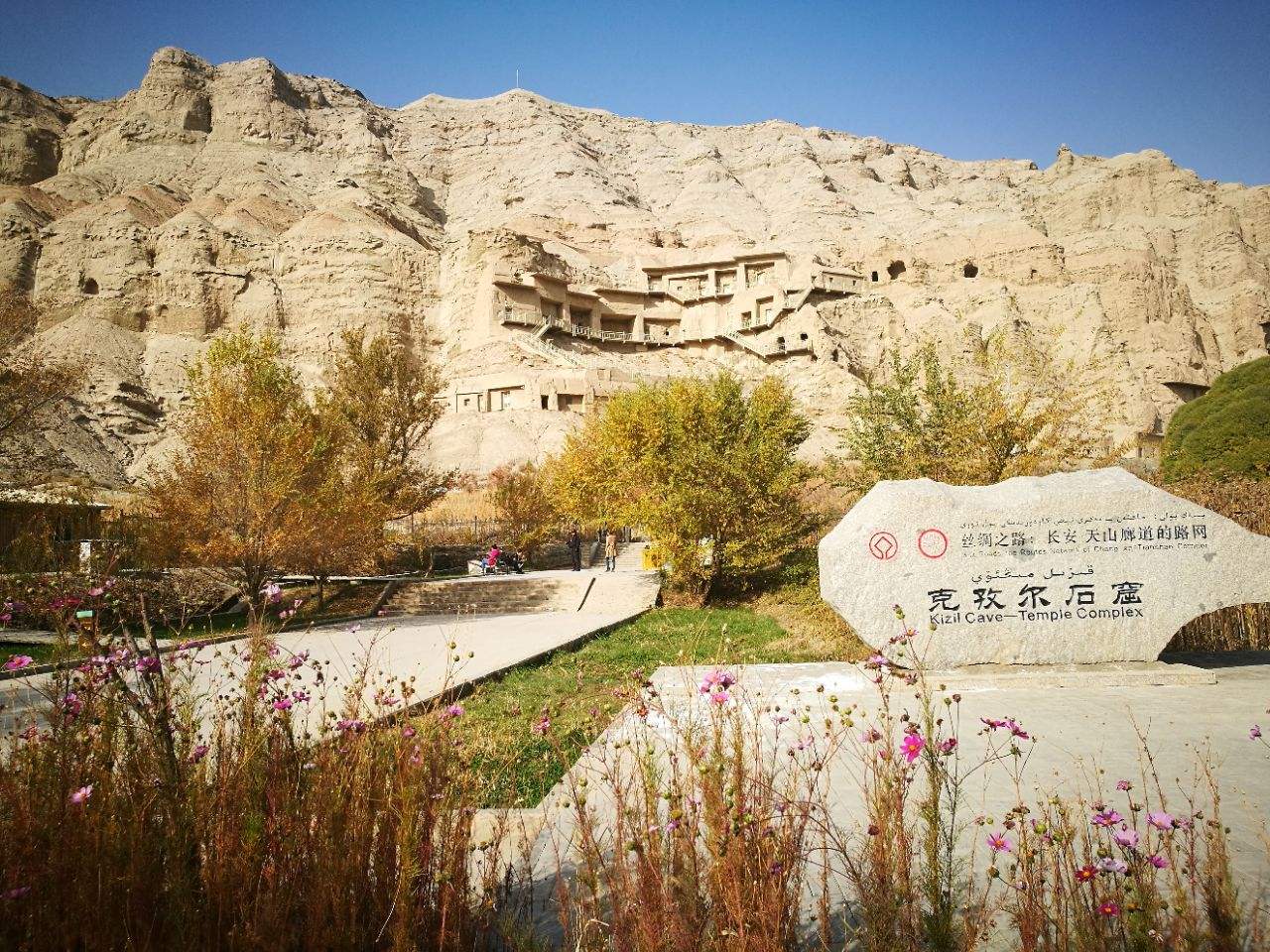 克孜尔千佛洞